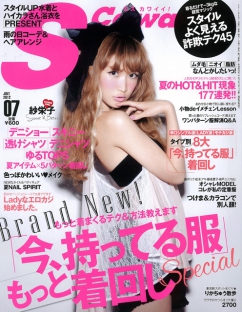 ddos在线攻击平台